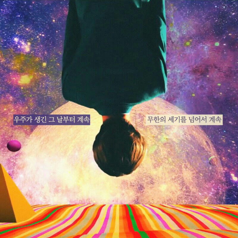 feat.악동