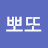 @유뽀또-r4g