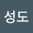 @성도-k2j