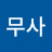 @youngmuhong1467