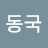@user-wt7ph4nl2d