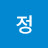 @민정-x3l
