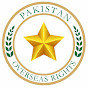 Pakistan Overseas Rights - POR logo