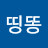 @띵똥-g7v