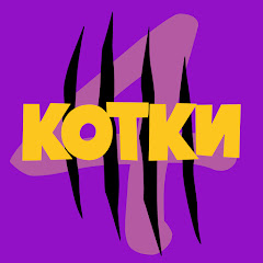 Логотип каналу 4kotki