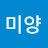 @조미양-y6r