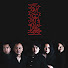 9HWi2zlPbyU-channel-avatar-rosetomb