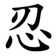 吳柏里在中壢地下到做遊民乞丐!台北永吉路勒母親脖子殺人未碎!アイコン画像
