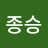 @김종승-d4h