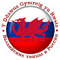 Welsh Folk Dance in Russia logo