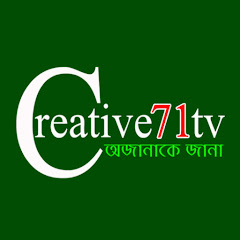 Creative71tv channel logo
