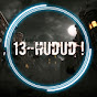 13-HUDUD !