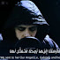 Sspfi6SzUnE-channel-avatar-القارئ حمزة بوديب