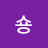 @숑숑-l6l