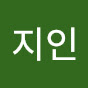 박지인
