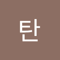 쏘탄 profile image