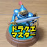 _xW8W39VWf8-channel-avatar-ドラクエマスター
