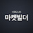 @마켓빌더