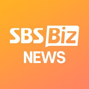 SBS Biz 뉴스