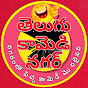 Telugu Comedy Nagar logo