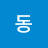 @동그라미-x9w