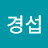 @서경섭-z2g