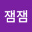 @김잼-i2c