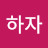 @확실하게하자