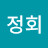 @김정회-u8m