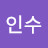 @윤인수-x3x