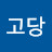 @우당타타