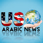 U.S. Arabic News logo