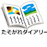 Wi5m3dj24cU-channel-avatar-たそがれダイアリー/Y&Y