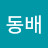 @박동배-m6f