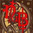 hD9D4booj-A-channel-avatar-Nigrum Belli “Occvlt” Black Music