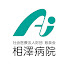 pEZNvzbC3HU-channel-avatar-慈泉会相澤病院