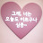 @user-fs2qb8me7z