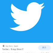 Twitter面白動画まとめ