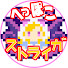mjdpEfbFjpo-channel-avatar-へっぽこストライカーのモンスト!