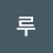 @크루-q1z