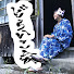 2iKgRo8POaA-channel-avatar-どらいこ会