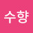 @박수향-p6m
