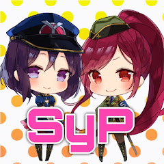 SyP【すてむ&よわい】