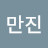 @박만진-l4j