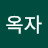 @황옥자-z8i