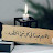 @ابوغزوان-ه6ش