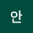 @용주안
