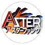 アスターファンク