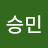 @송승민-d1x