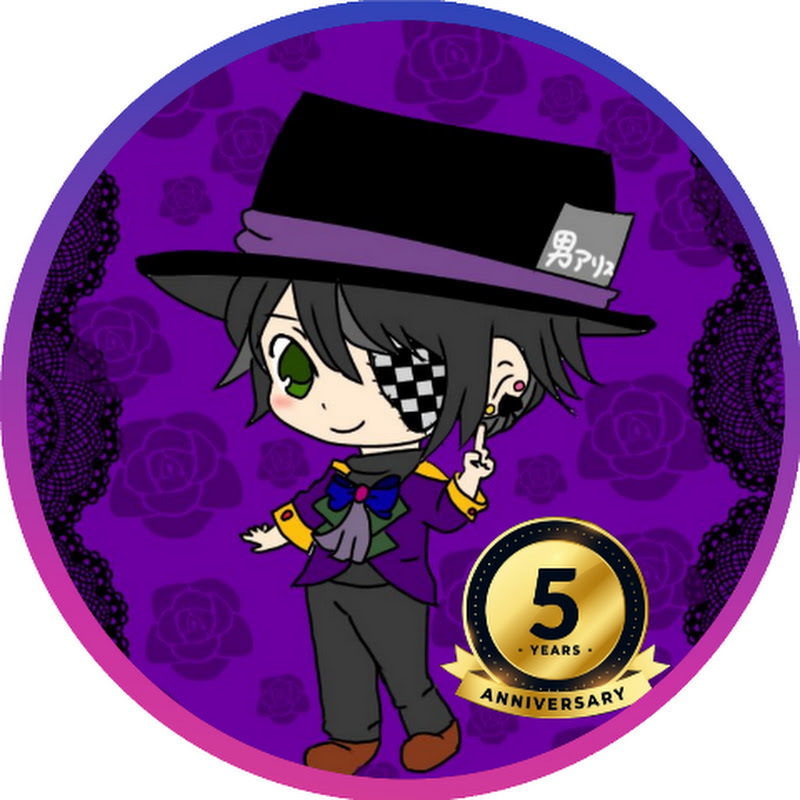 男アリスのゲーム・日常日記